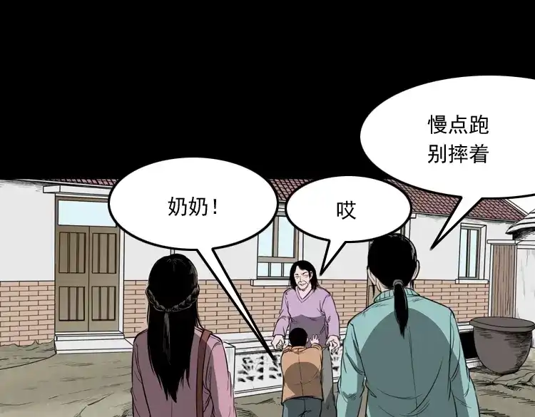 第154页