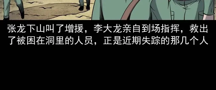 第179页