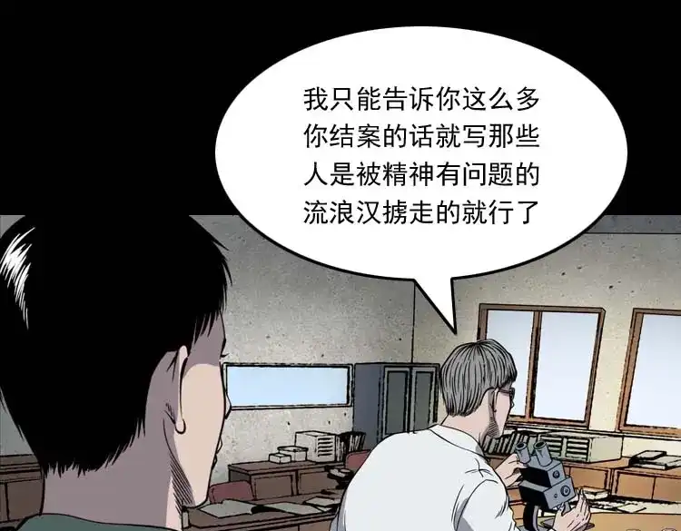 第190页