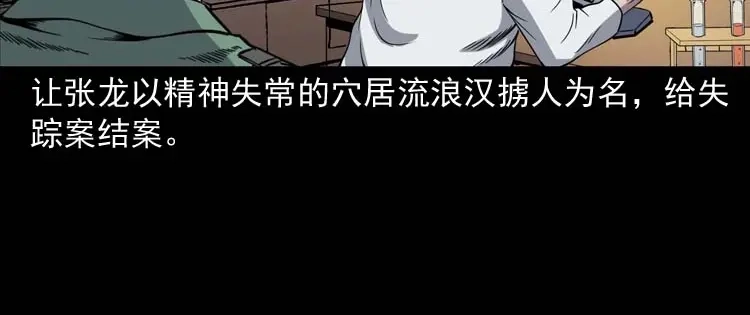 第191页