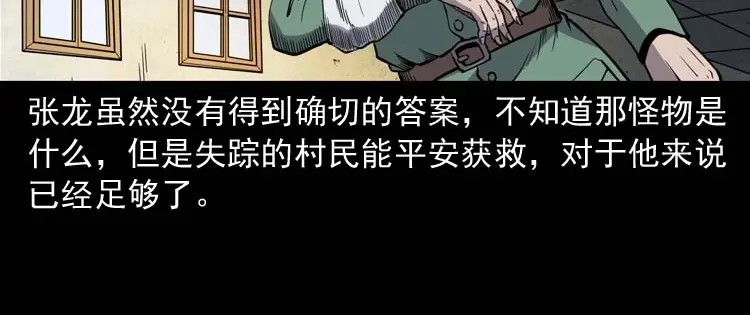 第193页