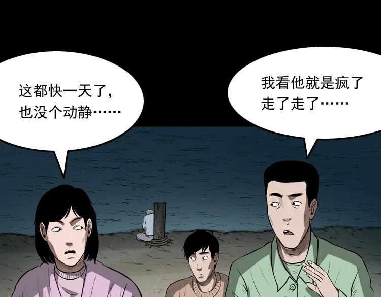 第160页