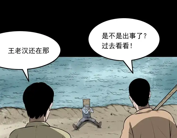 第196页