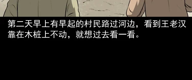 第197页