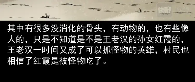 第213页