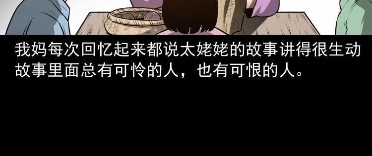 第215页