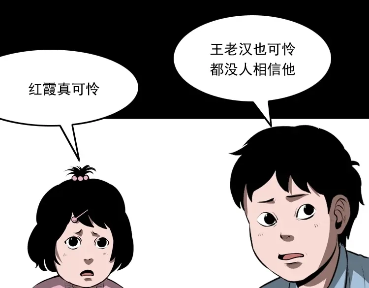 第216页