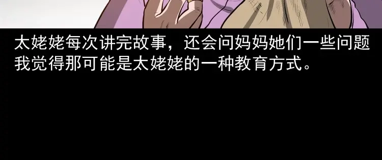 第219页