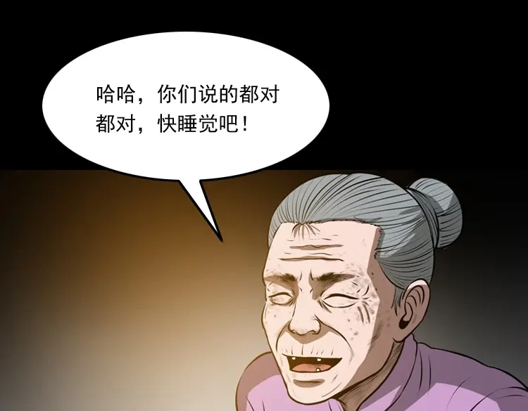 第228页