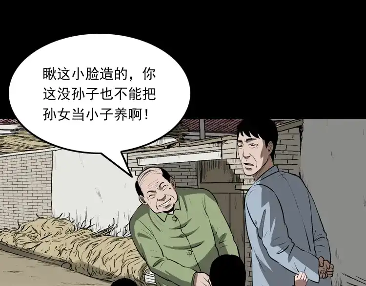 第47页