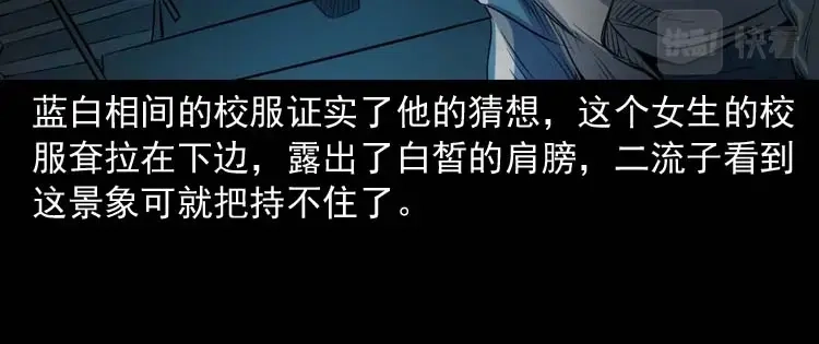 第110页
