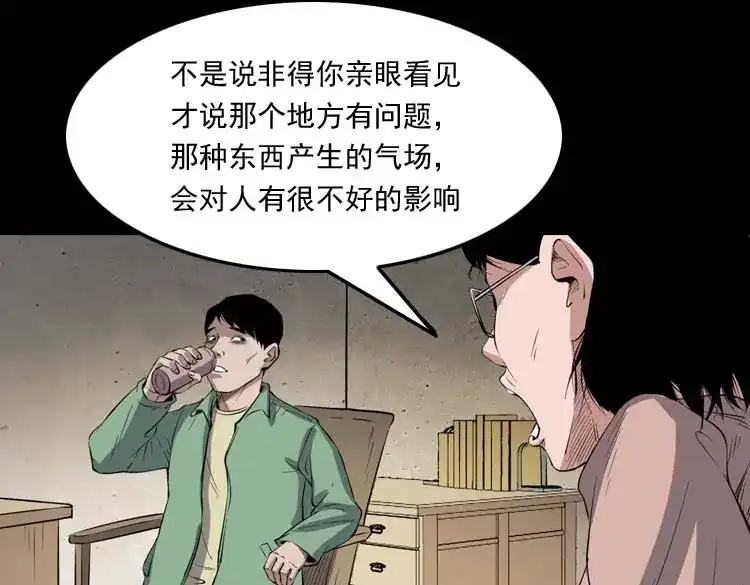 第167页
