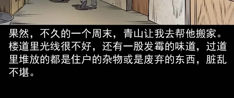 第174页