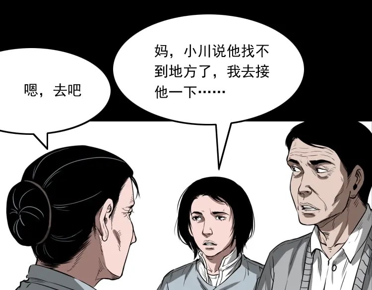 第104页