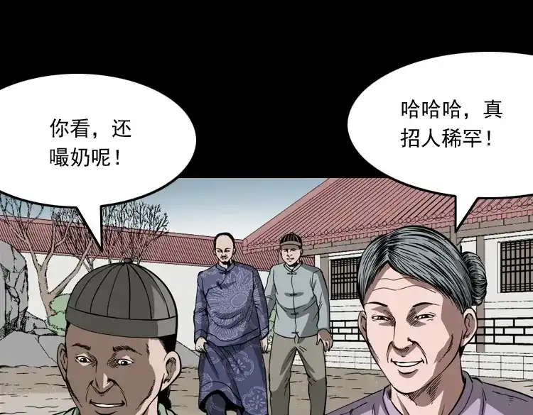 第110页