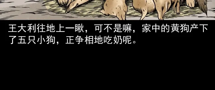 第115页
