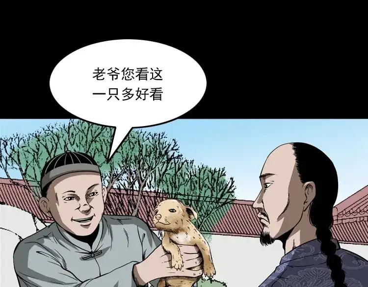 第118页