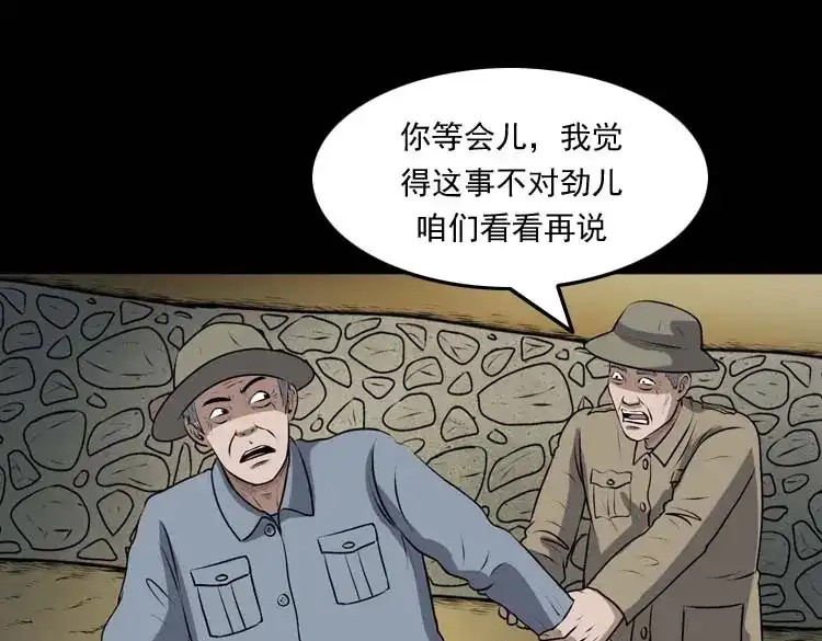 第160页