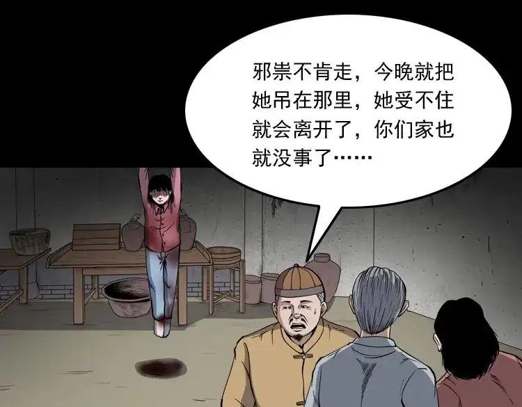 第106页