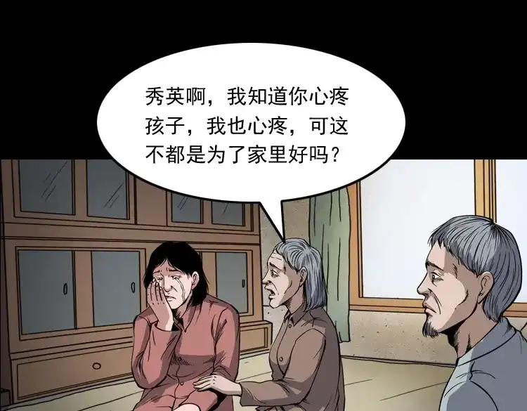 第110页