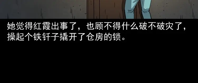第121页