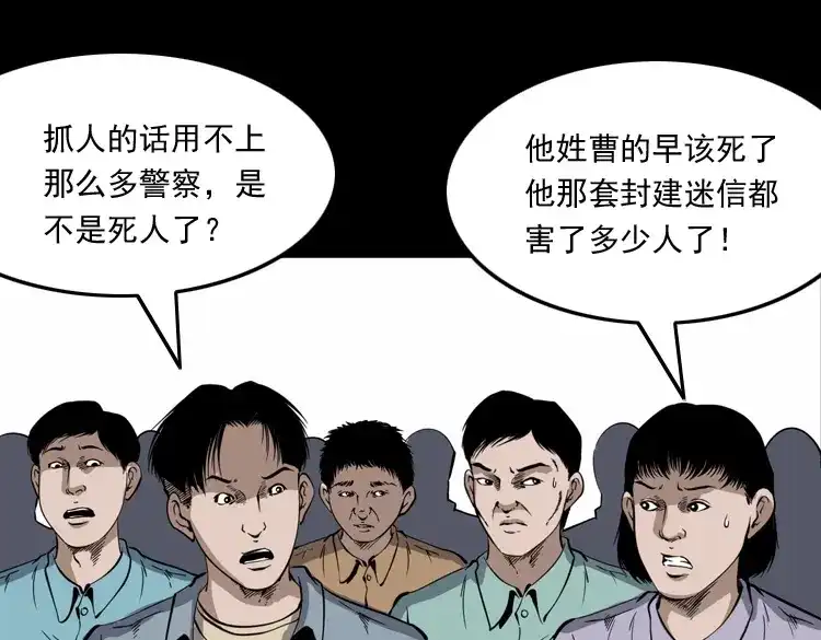 第146页