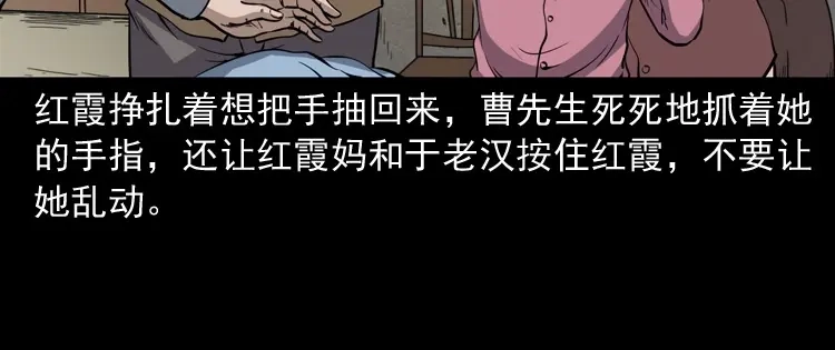 第77页
