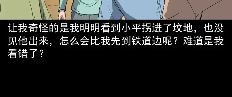 第118页