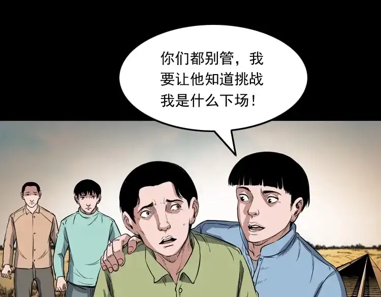 第137页