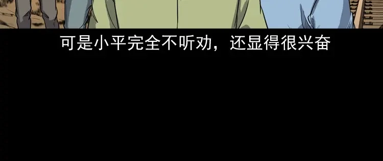 第138页