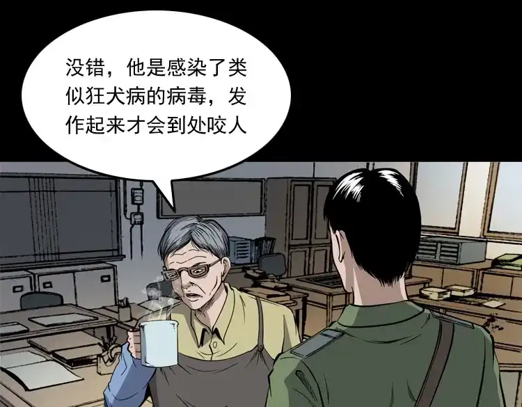 第140页