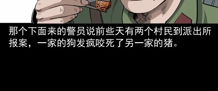 第161页