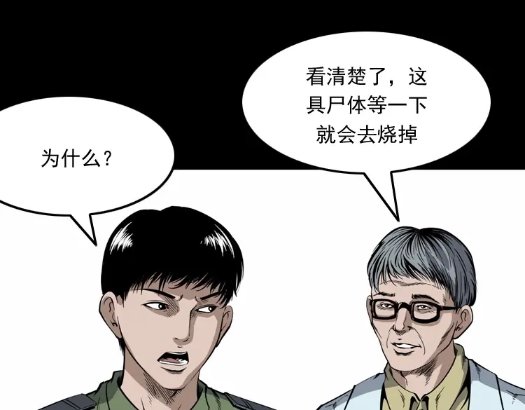 第182页