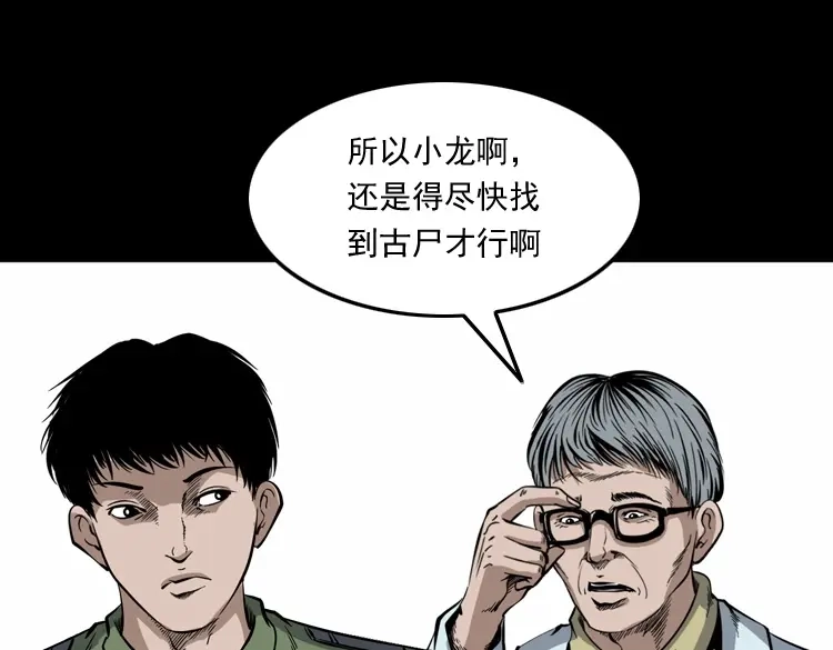 第190页