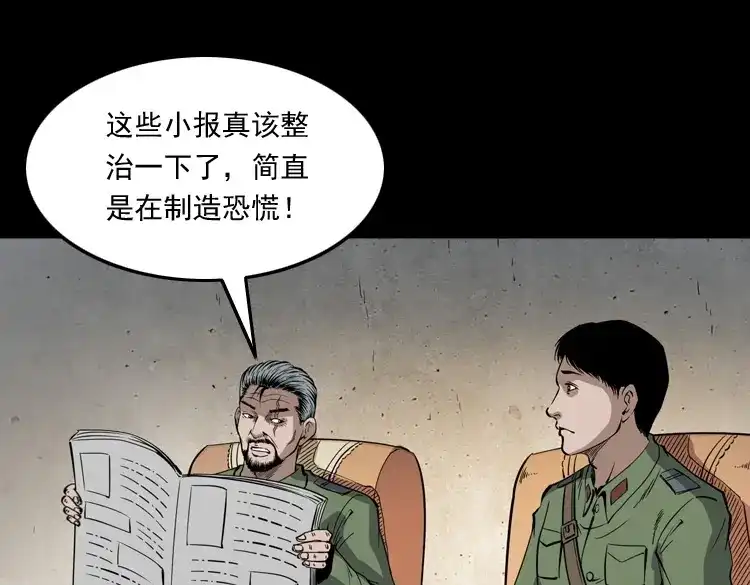第194页