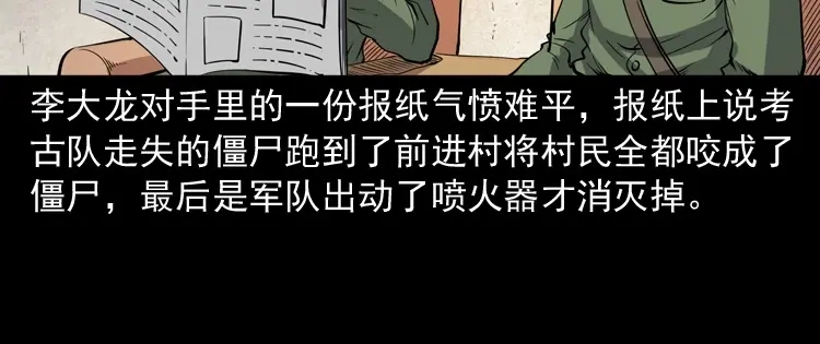 第195页