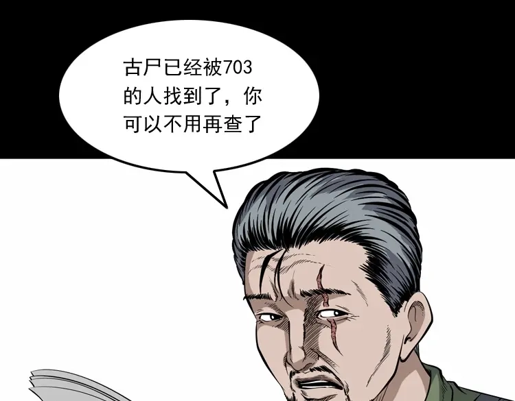 第196页