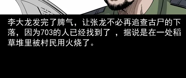 第197页