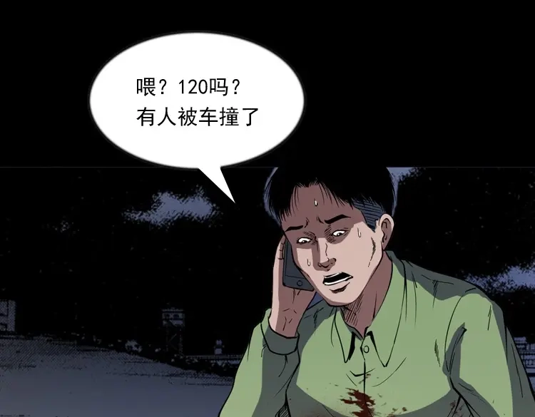 第118页