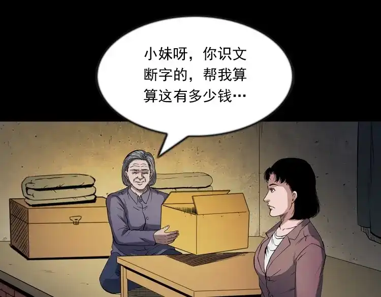第114页