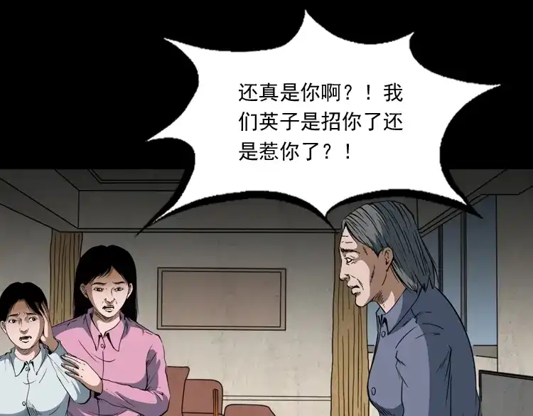 第138页