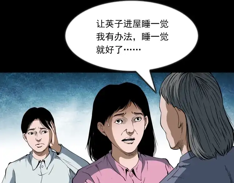 第146页