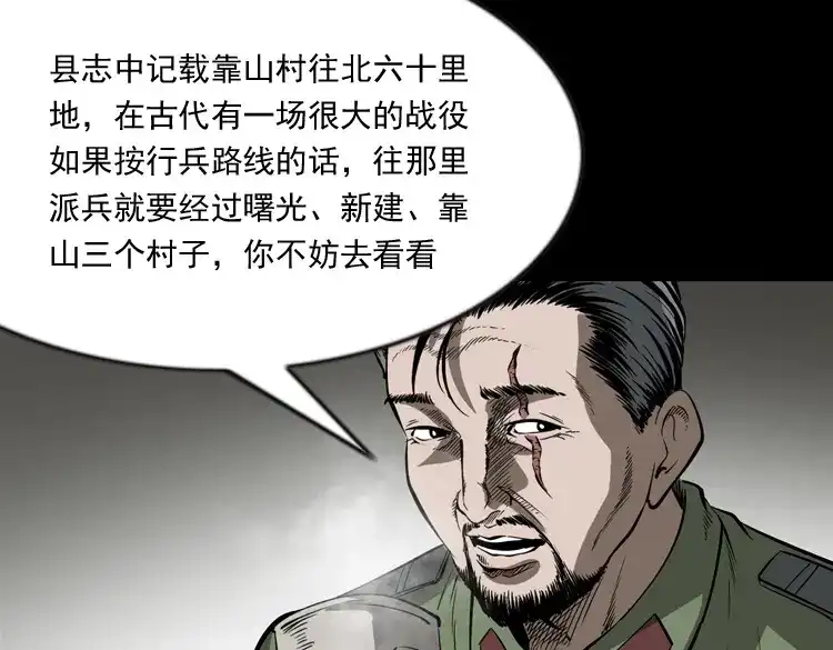 第160页