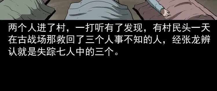 第173页