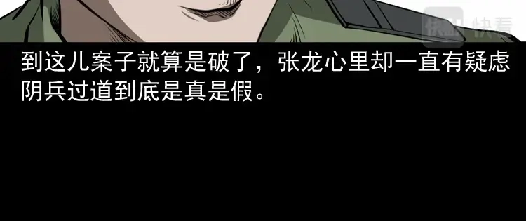 第181页