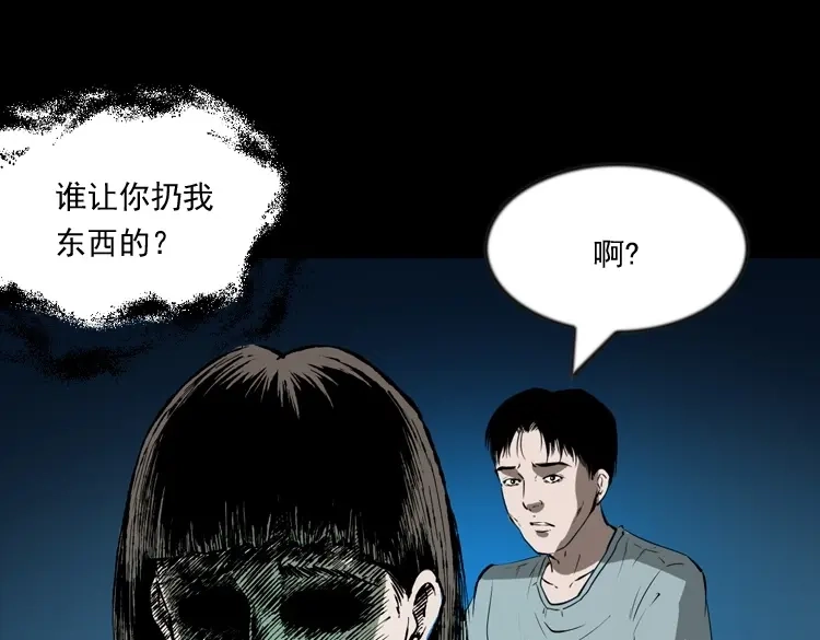 第110页