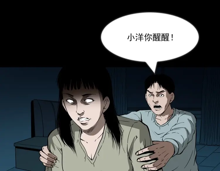 第119页