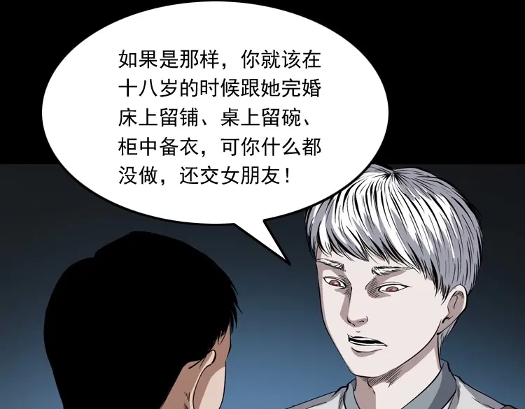 第136页