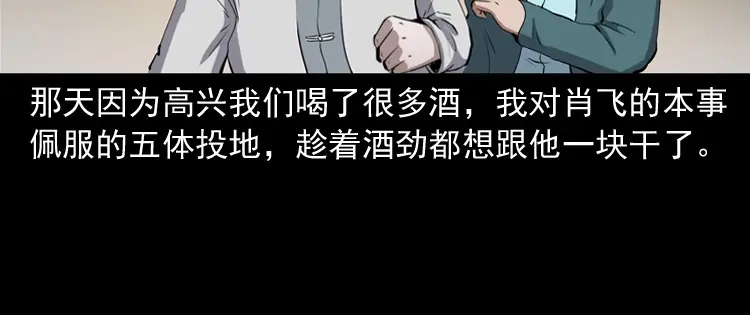 第185页
