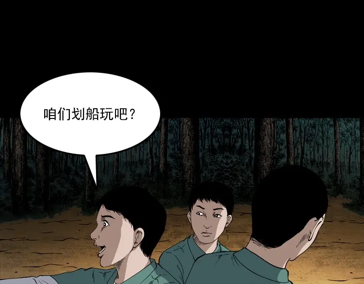 第105页